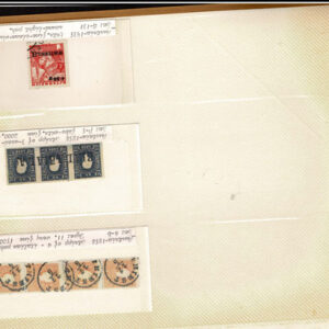 Lot 337 - FORGERIES & FANTASIES:REST OF THE WORLD,  925 "stamps" - Image 53