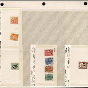 Lot 337 - FORGERIES & FANTASIES:REST OF THE WORLD,  925 "stamps" - Image 58