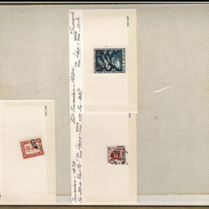Lot 337 - FORGERIES & FANTASIES:REST OF THE WORLD,  925 "stamps" - Image 60