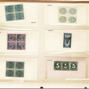 Lot 337 - FORGERIES & FANTASIES:REST OF THE WORLD,  925 "stamps" - Image 75