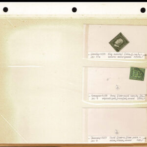 Lot 337 - FORGERIES & FANTASIES:REST OF THE WORLD,  925 "stamps" - Image 76