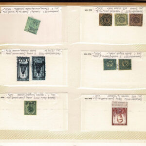 Lot 337 - FORGERIES & FANTASIES:REST OF THE WORLD,  925 "stamps" - Image 83
