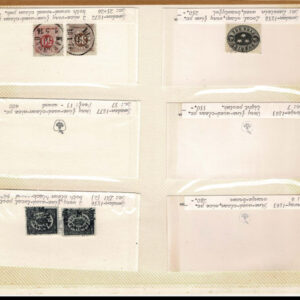 Lot 337 - FORGERIES & FANTASIES:REST OF THE WORLD,  925 "stamps" - Image 84