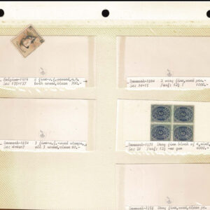 Lot 337 - FORGERIES & FANTASIES:REST OF THE WORLD,  925 "stamps" - Image 86