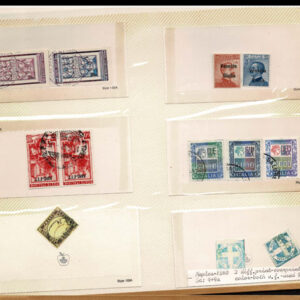 Lot 337 - FORGERIES & FANTASIES:REST OF THE WORLD,  925 "stamps" - Image 87