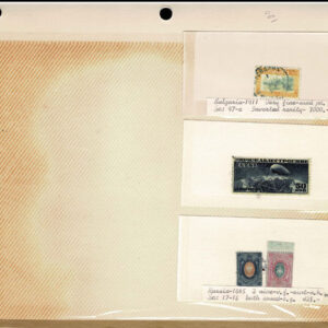 Lot 337 - FORGERIES & FANTASIES:REST OF THE WORLD,  925 "stamps" - Image 93