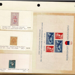 Lot 337 - FORGERIES & FANTASIES:REST OF THE WORLD,  925 "stamps" - Image 95