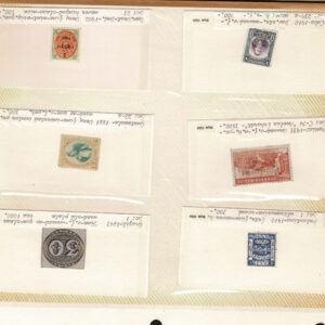 Lot 337 - FORGERIES & FANTASIES:REST OF THE WORLD,  925 "stamps" - Image 96