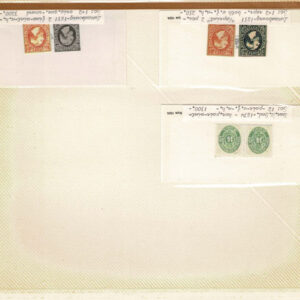 Lot 337 - FORGERIES & FANTASIES:REST OF THE WORLD,  925 "stamps" - Image 99