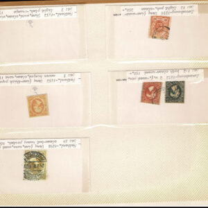Lot 337 - FORGERIES & FANTASIES:REST OF THE WORLD,  925 "stamps" - Image 101