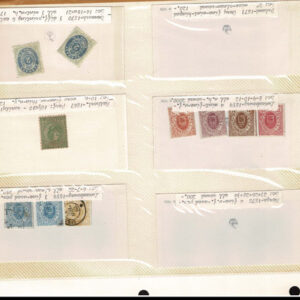 Lot 337 - FORGERIES & FANTASIES:REST OF THE WORLD,  925 "stamps" - Image 111