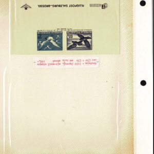 Lot 337 - FORGERIES & FANTASIES:REST OF THE WORLD,  925 "stamps" - Image 118