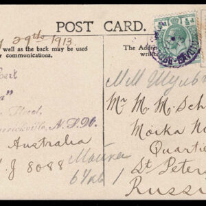 Lot 355 - BRITISH SOLOMON ISLANDS: 1912 George V, 4 Value & Duty Die Proofs; 1/2d. 1d, 3d,11d - Image 1