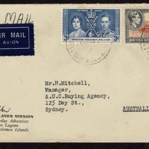 Lot 363 - BRITISH SOLOMON ISLANDS:  1913 to 1935 George VI Issues; 180+ covers running the gamut of the pre and post war issues - Image 109