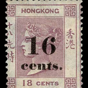 Lot 416 - HONG KONG: 1877 16c on 18c lilac - Image 1