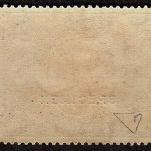 Lot 421 - KENYA, UGANDA, TANGANIKA: 1925, ?100 red & black - Image 2