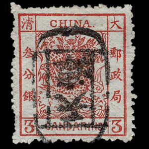 Lot 435 - CHINA: 1993 3c brown and red - Image 1