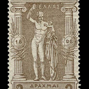 Lot 456 - GREECE: 1896 Olympics, 2d to 10d - Image 1