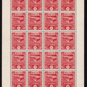 Lot 456 - GREECE: 1896 Olympics, 2d to 10d - Image 7