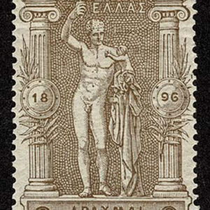 Lot 456 - GREECE: 1896 Olympics, 2d to 10d - Image 8