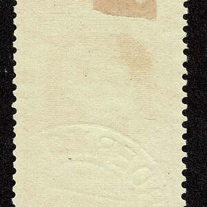 Lot 467 - NETHERLANDS: 1905 , 1913, 10g orange and 10g red - Image 3