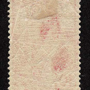 Lot 489 - SWITZERLAND: 1900, 5c to 25c,  U.P.U.  25th Anniversary - Image 4