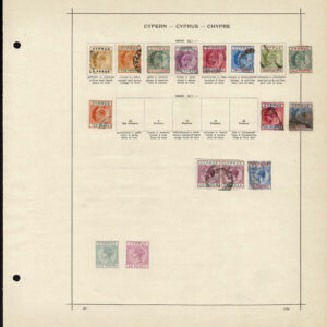Lot 498 - BRITISH EAST EUROPE: 1860's to 1910 Collection of 233 stamps on old-time Schaubek album pages - Image 11