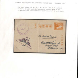 Lot 510 - NEW ZEALAND: 1942 +/- WWII before and after, 89 covers - Image 37