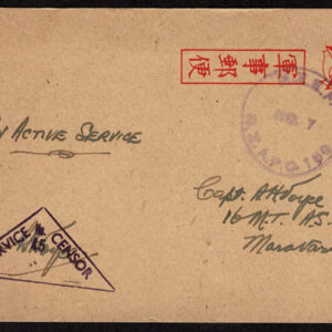 Lot 510 - NEW ZEALAND: 1942 +/- WWII before and after, 89 covers - Image 50