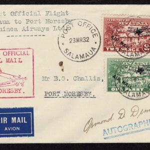 Lot 511 - PAPUA NEW GUINEA: 1901 to 1910 Latakoi Issue, 39 mint stamps and 11 covers 3 good covers - Image 1