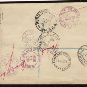 Lot 511 - PAPUA NEW GUINEA: 1901 to 1910 Latakoi Issue, 39 mint stamps and 11 covers 3 good covers - Image 18