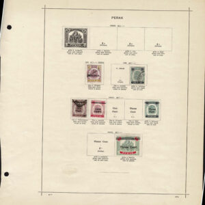 Lot 512 - STRIAITS SETTLEMENTS & MALAYAN STATES: 1860's to 1910 Collection of 249 mostly used stamps - Image 5