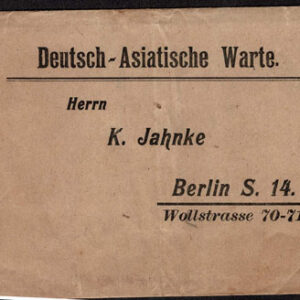 Lot 516 - EUROPEAN CLASSIC  Postal History Covers 1840's to 1910, approximately  62 covers - Image 13