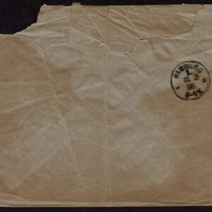 Lot 516 - EUROPEAN CLASSIC  Postal History Covers 1840's to 1910, approximately  62 covers - Image 76