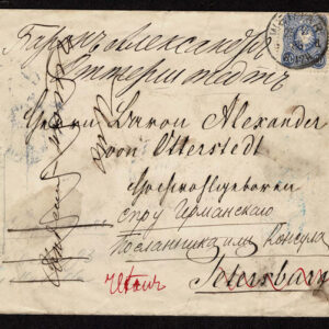 Lot 516 - EUROPEAN CLASSIC  Postal History Covers 1840's to 1910, approximately  62 covers - Image 92
