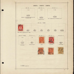 Lot 517 - EUROPE: AUSTRIAN, GREECE & CRETE; 1850's to 1910 Collection of many hundreds mostly used stamps - Image 31