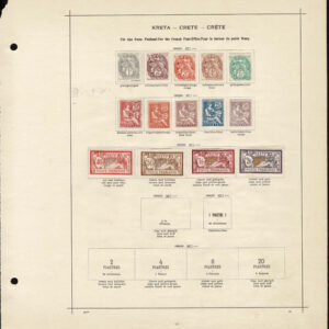 Lot 517 - EUROPE: AUSTRIAN, GREECE & CRETE; 1850's to 1910 Collection of many hundreds mostly used stamps - Image 36