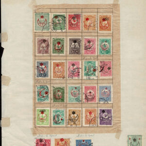 Lot 518 - MIDDLE EAST,SOUTHERN EUROPE, WEST ASIA, LIBERIA, Collection of several hundred - Image 41