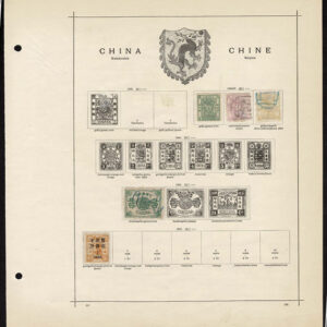 Lot 522 - CHINA: 1885 to 1909 Collection of approximately 158 stamps on old-time Schaubek album pages - Image 1