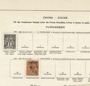Lot 522 - CHINA: 1885 to 1909 Collection of approximately 158 stamps on old-time Schaubek album pages - Image 10