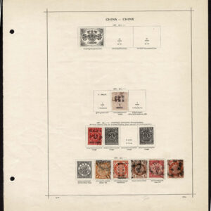 Lot 522 - CHINA: 1885 to 1909 Collection of approximately 158 stamps on old-time Schaubek album pages - Image 12