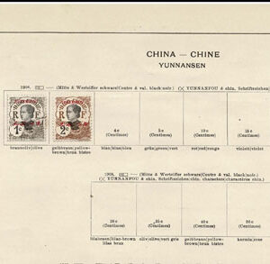 Lot 522 - CHINA: 1885 to 1909 Collection of approximately 158 stamps on old-time Schaubek album pages - Image 15