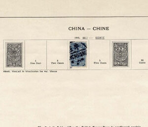 Lot 522 - CHINA: 1885 to 1909 Collection of approximately 158 stamps on old-time Schaubek album pages - Image 18