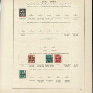 Lot 522 - CHINA: 1885 to 1909 Collection of approximately 158 stamps on old-time Schaubek album pages - Image 21