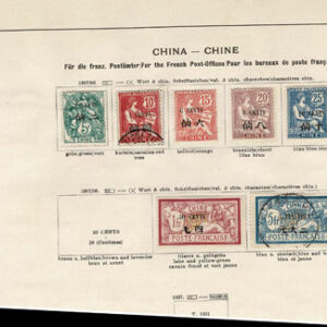 Lot 522 - CHINA: 1885 to 1909 Collection of approximately 158 stamps on old-time Schaubek album pages - Image 22