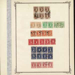 Lot 527 - GREECE: 1861 to 1900 Excellent Collection of 200 stamps plus 2 covers - Image 6