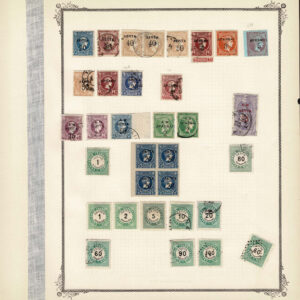 Lot 527 - GREECE: 1861 to 1900 Excellent Collection of 200 stamps plus 2 covers - Image 7