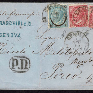 Lot 529 - ITALIAN STATES; POSTAL HISTORY; A selection of 36 classic covers - Image 52