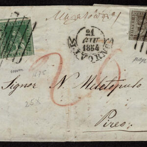 Lot 529 - ITALIAN STATES; POSTAL HISTORY; A selection of 36 classic covers - Image 53