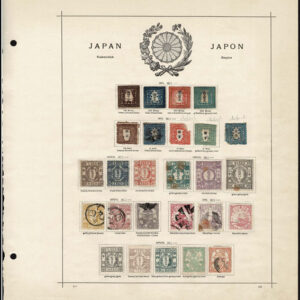 Lot 530 - JAPAN: 1871 to 1908; Collection of about 100 mostly used stamps - Image 1